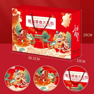 【甄选零食大礼包】828g爆款零食干果高端礼盒送礼送女友过节礼包图4