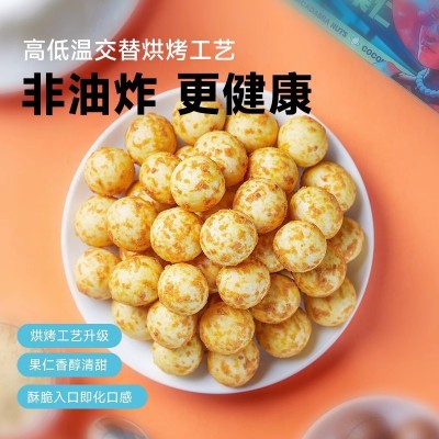 【盒装】夏威夷果仁椰蓉/芥末味 伴手礼风味坚果零食一件代发批发图3