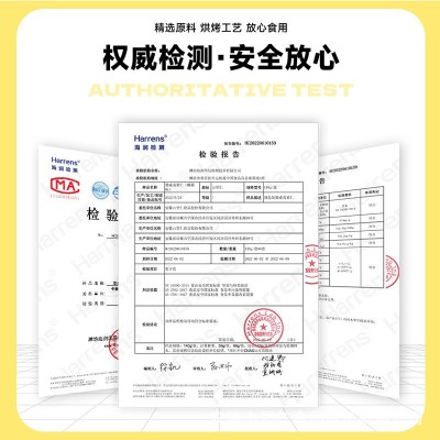 【盒装】夏威夷果仁椰蓉/芥末味 伴手礼风味坚果零食一件代发批发图4