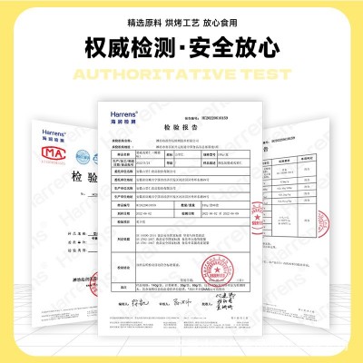 脆皮坚果零食店供货 每日坚果芥末夏威夷果核桃仁零食专供批发图3