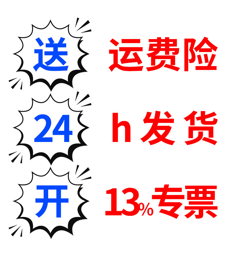 1.17新版1688产品详情页_10.jpg