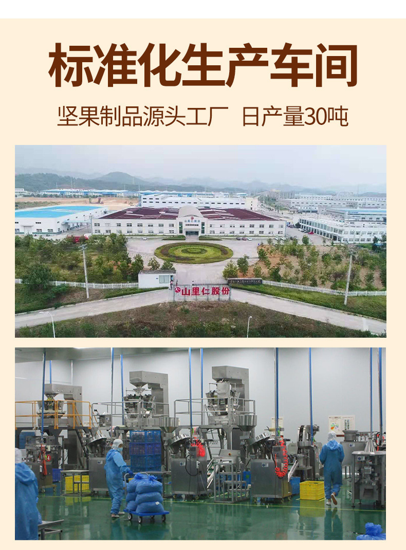 1.17新版1688产品详情页_09.jpg
