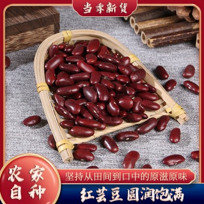 批发红芸豆50斤豆类粗粮 供应红腰豆英国红五谷杂粮煮粥粗粮批发