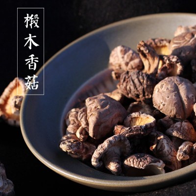 菇 新货农家干香菇花菇 花菇干货小香菇冬菇 椴木香菇 500g