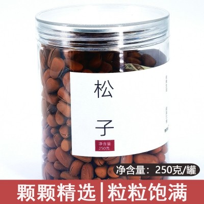 2023年新货东北松子特大颗粒开口红松籽孕妇坚果零食干果年货批发图1