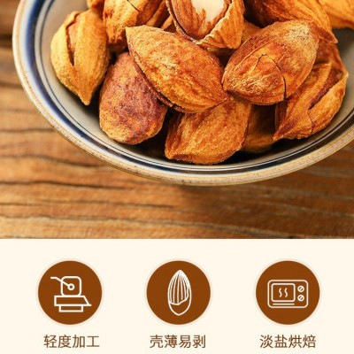新货手剥薄壳巴旦木奶香味200g罐装坚果大杏仁扁桃仁整箱干果零食图3