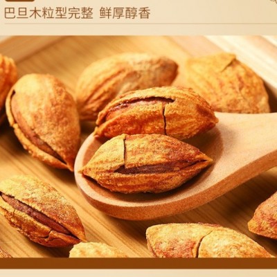 新货手剥薄壳巴旦木奶香味200g罐装坚果大杏仁扁桃仁整箱干果零食图4