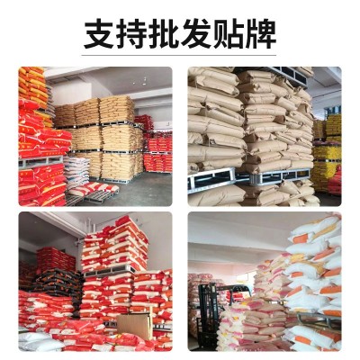 真空包装早餐粥料三色五色七色五谷杂粮糙米杂粮米饭现货厂 家批发图4