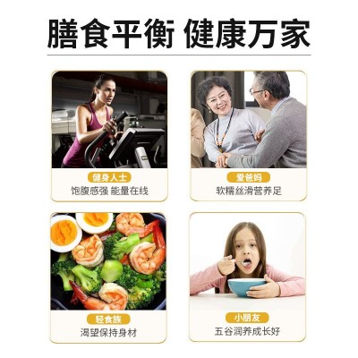 真空包装早餐粥料三色五色七色五谷杂粮糙米杂粮米饭现货厂 家批发