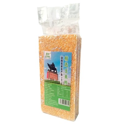 厂家批发新黄玉米糁苞米渣五谷杂粮粗粮早餐玉米杂粮粥料真空包装图5