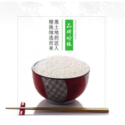 谷麦郎大米东北长粒香米5kg*4真空包装批发代发图2