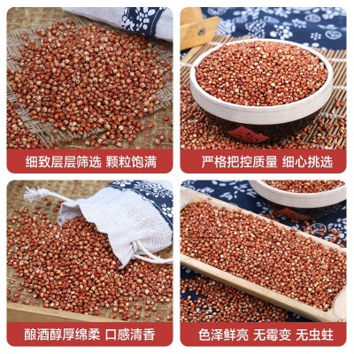 高粱 源头厂货批发带皮高粱 未脱皮信鸽饲料原料红高粱 酿酒酿醋图3