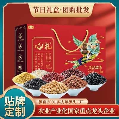 燕之坊五谷杂粮礼盒八宝粥杂粮礼盒员工福利粗粮年货礼盒杂粮米
