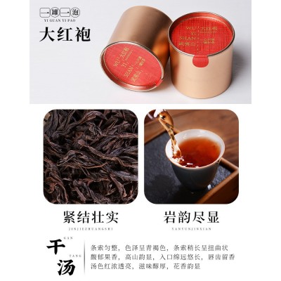 批发小铝罐茶叶高档亚克力礼盒送礼大红袍金骏眉肉桂源头厂家直销图2