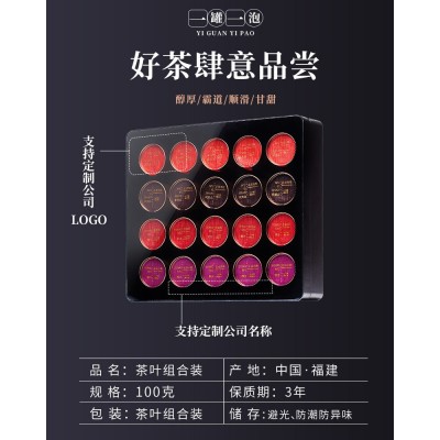 批发小铝罐茶叶高档亚克力礼盒送礼大红袍金骏眉肉桂源头厂家直销图4