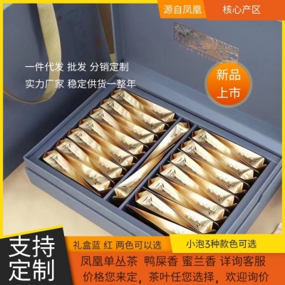 新品上市 个性礼盒装空盒凤凰单丛 乌岽单丛 鸭屎香实用高档礼盒图1