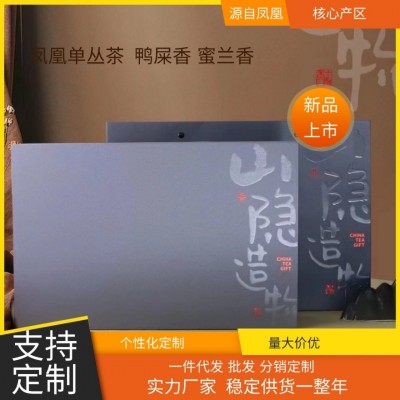 新品上市 个性礼盒装空盒凤凰单丛 乌岽单丛 鸭屎香实用高档礼盒图2