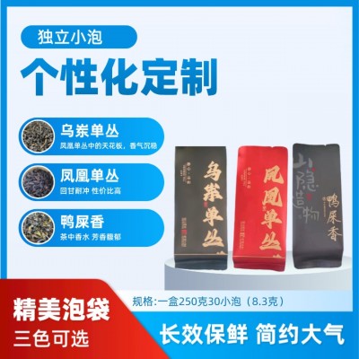 新品上市 个性礼盒装空盒凤凰单丛 乌岽单丛 鸭屎香实用高档礼盒图4
