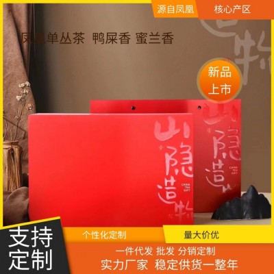 新品上市 个性礼盒装空盒凤凰单丛 乌岽单丛 鸭屎香实用高档礼盒图3