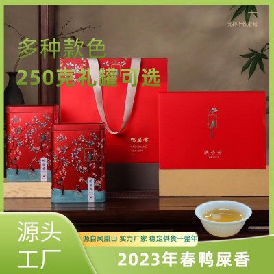乌龙茶 新春鸭屎香 正宗鸭屎香 500g罐装袋装 潮州凤凰单丛茶春茶图2