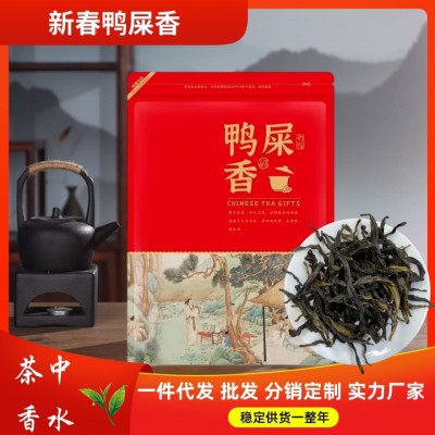 乌龙茶 新春鸭屎香 正宗鸭屎香 500g罐装袋装 潮州凤凰单丛茶春茶图1