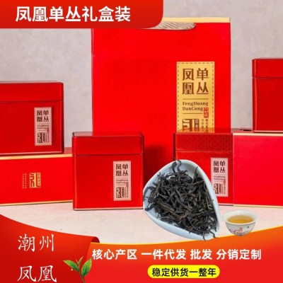 凤凰单丛 鸭屎香 蜜兰香 广东乌龙茶125克罐装图1
