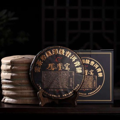 云南省茶叶科所研究院凤凰窝普洱茶生普茶叶357克七子饼茶