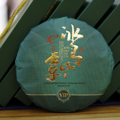 云南普洱生茶临沧区冰岛大树茶叶头春357克普洱生茶饼普洱