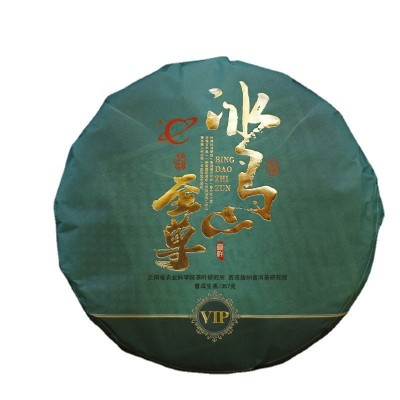云南普洱生茶临沧区冰岛大树茶叶头春357克普洱生茶饼普洱图5