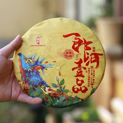 批发云南普洱茶叶朗河壹品金芽茶皇料熟茶一口料357g七子饼图5
