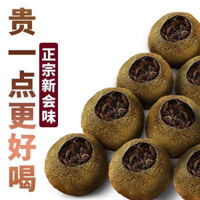 新会小青柑普洱茶正宗500克5年老普洱熟茶陈皮生晒圈枝特产送礼图2