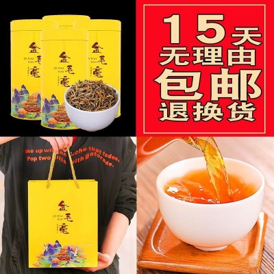 高山老树英德红茶英红九号金毛毫特级浓香型送礼礼罐装新茶一斤图3