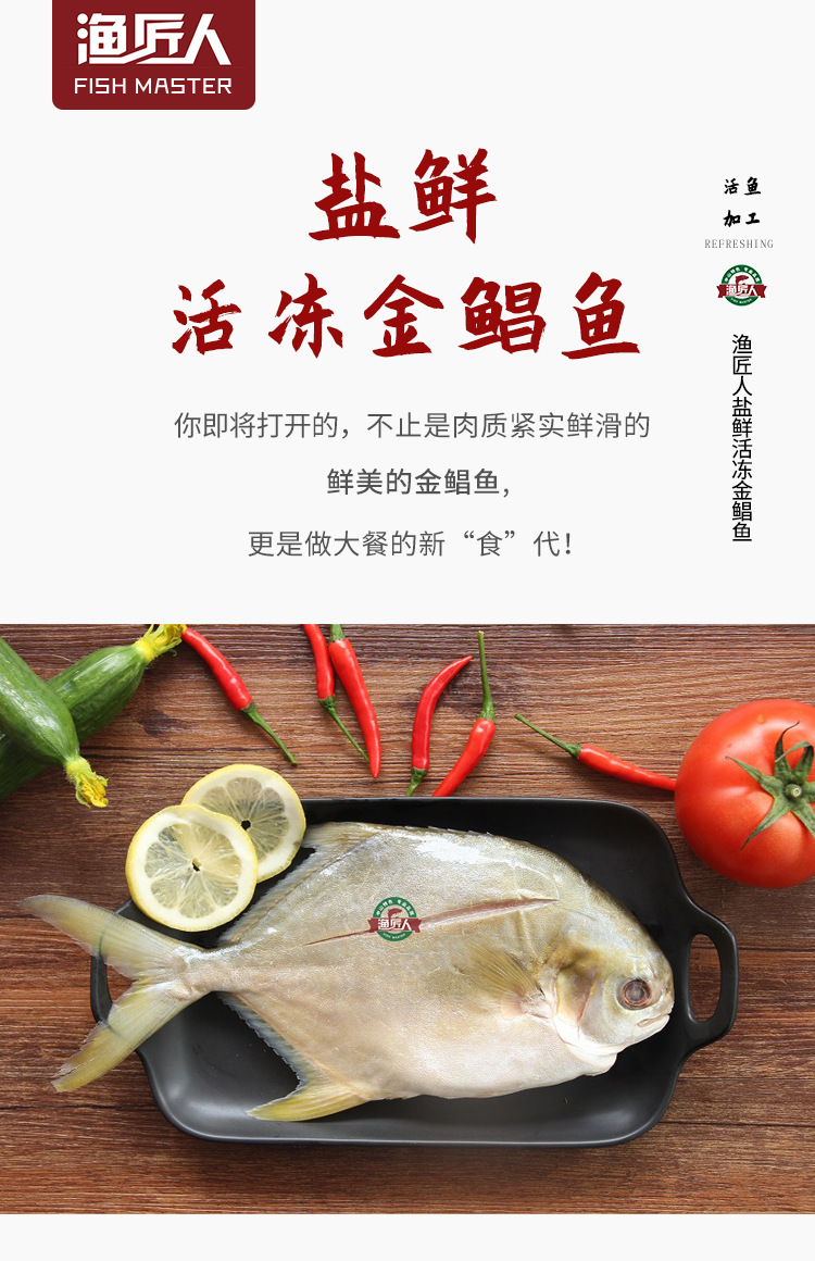 金鲳鱼手机版1_01