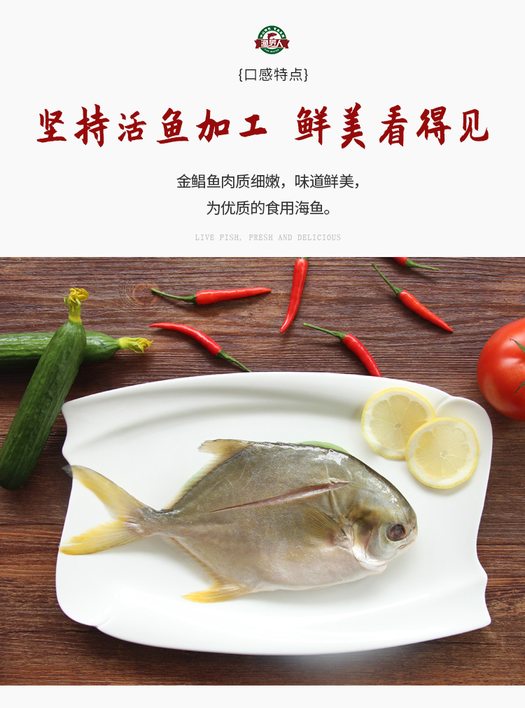 金鲳鱼手机版1_06
