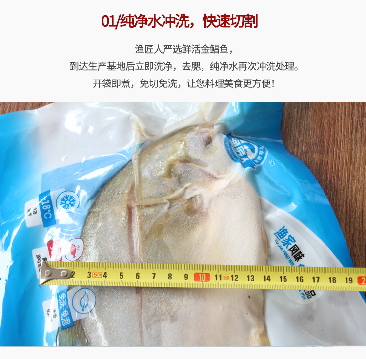 金鲳鱼手机版1_09