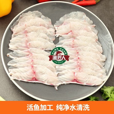 鲷鱼片 藤椒脆鱼 脆鱼片 罗飞鱼片 开袋即用 250g/包图2