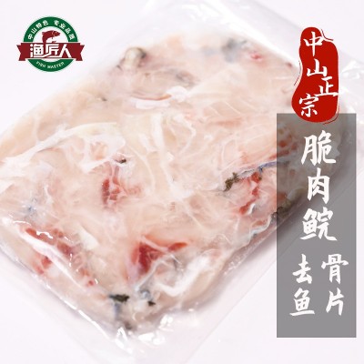 中上脆肉鲩鱼片 免浆调味去骨脆鱼鱼片 特色火锅食材 酸菜鱼鱼片图3