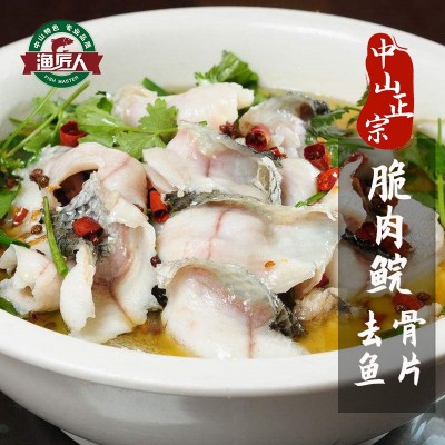 中上脆肉鲩鱼片 免浆调味去骨脆鱼鱼片 特色火锅食材 酸菜鱼鱼片图4