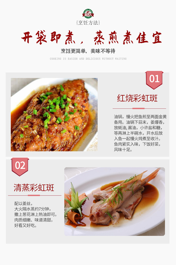 彩虹斑手机版2_06
