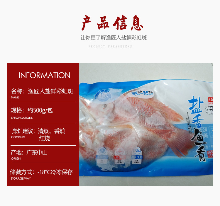 彩虹斑手机版1_05