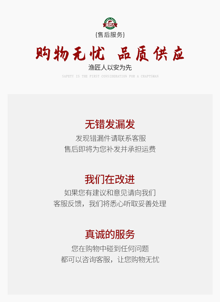 购物无忧