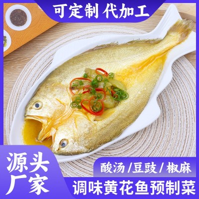 宁德黄花鱼风味调味鱼酸汤椒麻豆豉餐饮连锁商用源头工厂半成品图4