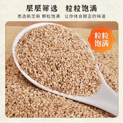 芝麻香油1000ml河南正宗家用凉拌菜火锅蘸料调味食用油小磨香油图2