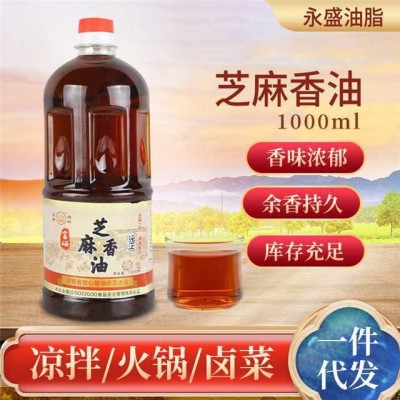 芝麻香油1000ml河南正宗家用凉拌菜火锅蘸料调味食用油小磨香油图1
