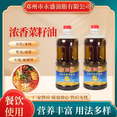 浓香菜籽油1000毫升桶装家用食用油批发压榨菜籽油图1