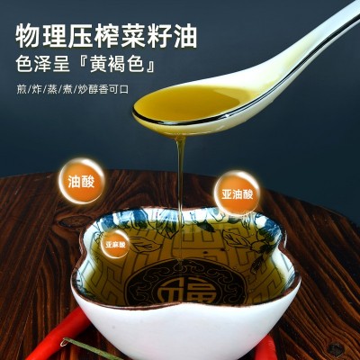 邓州娃娃鱼醇香压榨纯菜籽油5L桶装 家用炒菜大桶装批发图3