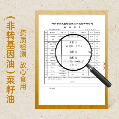 邓州娃娃鱼醇香压榨纯菜籽油5L桶装 家用炒菜大桶装批发图4