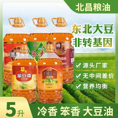 帅齐 5L大豆油 冷香 笨香 家用三级食用油图1
