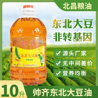 帅齐 东北非转基因大豆油 家用商用食用油10L图1