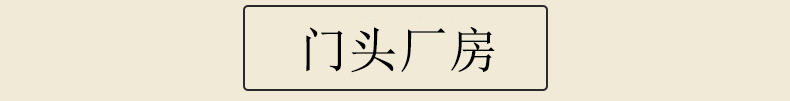 花豇豆_04